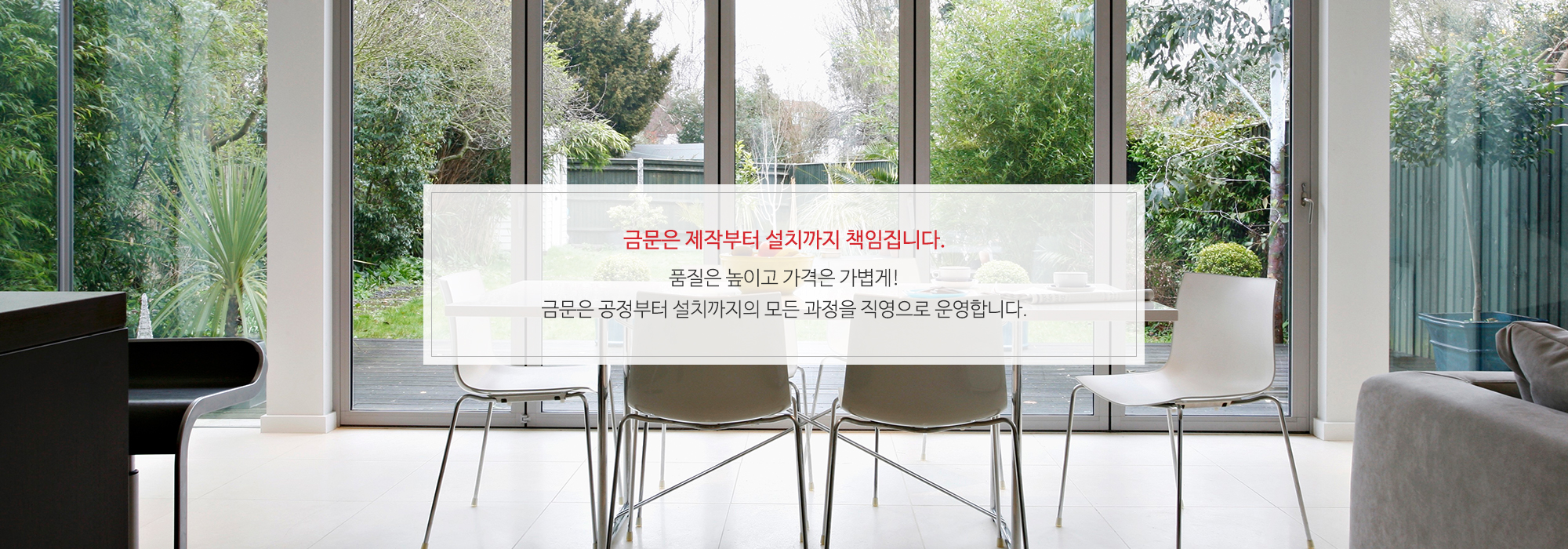 20200319164713_CnctHbdO.jpg_carousel_양주 의정부시 중문시공업체_현관중문 금문,양주시,의정부시,3연동자재제조납품,슬라이딩,누드3연동,여닫이,스윙도어,파티션,공장직영,중문제조,납품,전문업체