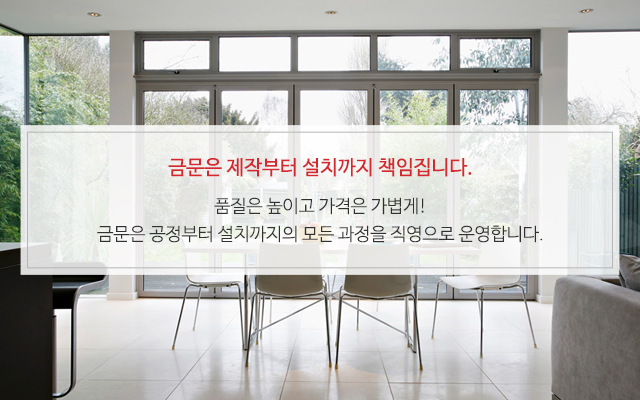 20200320153151_yzg1WqVP.jpg_carousel_양주 의정부시 중문시공업체_현관중문 금문,양주시,의정부시,3연동자재제조납품,슬라이딩,누드3연동,여닫이,스윙도어,파티션,공장직영,중문제조,납품,전문업체