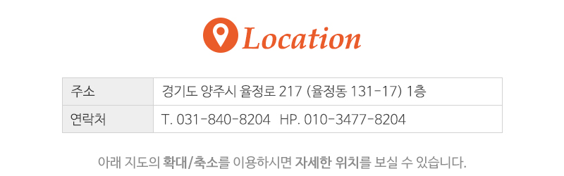 현관중문금문_오시는길_오시는길